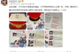 这个外卖垫餐纸被网友点赞图片