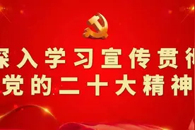 国大专家系列谈⑲丨如期实现建军一百年奋斗目标图片