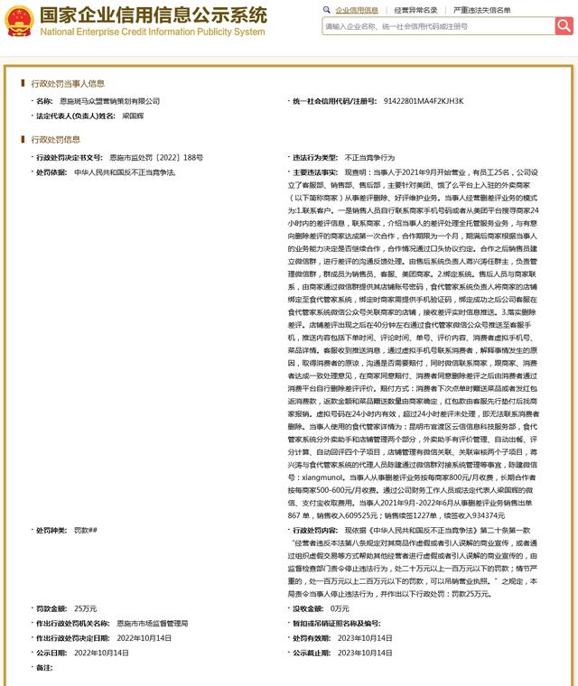 ����һӪ����˾Ϊ�̼�ɾ��������