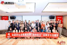 成立不到10个月，湖南诸葛定位咨询如何成为行业黑马？图片