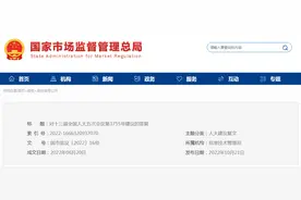 对十三届全国人大五次会议第3755号建议的答复图片