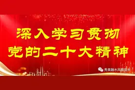 【文明融水】戏曲进校园 传承在身边图片