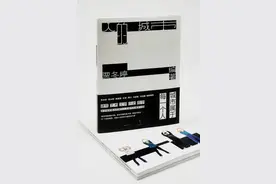 虚拟时代，我们需要怎样的物理城市？图片