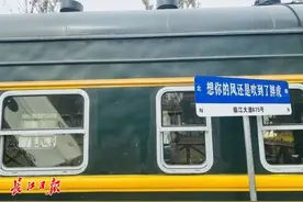 绿皮火车成城市网红景观，武汉市内这些“火车景观”你知道吗？丨“向未来，爱武汉”100次出发图片
