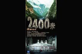 在2400米地下“捕捉”的暗物质，是什么神秘东西｜新京报专栏图片