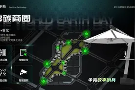 “晒晒太阳”就能发电的伞你见过吗？松江企业研发的户外智享伞“伞”亮登场图片