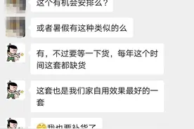 一套绘本，帮助小学生们轻松拿下1-6年级数学的57大知识点图片