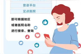 生育津贴如何领？可领多少？这些解答干货满满图片