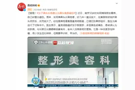 警惕！女子鼻头长疙瘩以为是黑头，经检查竟是癌症图片