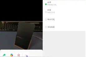 微信重磅更新！这次挺实用图片