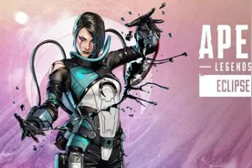 《Apex英雄》十五赛季即将更新图片
