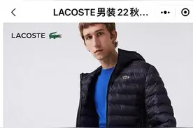 宣称羽绒服却是聚酯纤维材质，消费者称“法国鳄鱼”货不对板，涉事公司回应图片