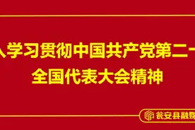 瓮安5人进入体检名单！图片