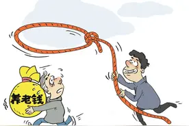“黄昏恋”当心“温柔一刀”！法官揭秘围猎“银发族”诈骗真面目图片
