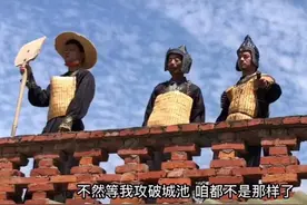 90后小伙带全村人翻拍农村版三国走红：粪叉当武器，锅盖当盾牌，一直有个导演梦图片