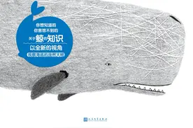 带着童心，探秘奇妙自然世界图片