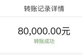 “男主”如此温柔帅气又多金，杭州临安一女子网恋“高管”被骗34.5万图片