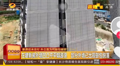 营收和净利润双双下滑，新城控股在湘项目被频繁投诉