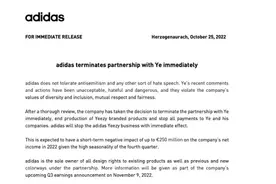 一年卖了17亿美元的Yeezy鞋，阿迪达斯为何说不要就不要？图片