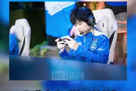 对话王者荣耀武汉eStarPro战队队长花海：职业电竞，跟你们想的不一样图片