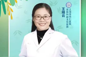眼部如何护理？来看今晚这场直播图片