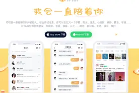 14岁女孩“叨叨”买陪聊打赏超两万，律师：实名认证形同虚设，平台应担责图片