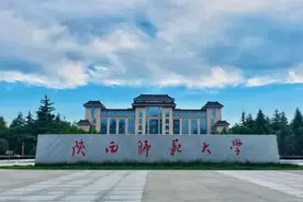 2023年全国硕士研究生招生考试陕西师范大学考点（6122）网上确认公告图片