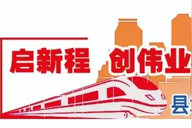 日出江海映启东 || 县域高质量发展巡礼图片