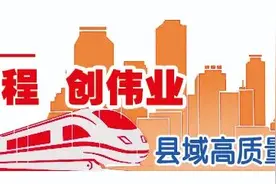 日出江海映启东 || 县域高质量发展巡礼图片