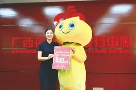 男子中了2.19亿元巨奖！称没告诉老婆怕其膨胀，网友炸锅图片