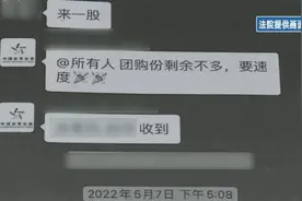 男子让人代买彩票中48万元大奖！这钱算谁的？法院判了图片