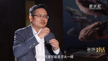权威访谈丨张扬对话朱敏：寻找4.4亿年前的人类远祖
