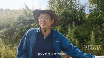 权威访谈丨张扬对话朱敏：寻找4.4亿年前的人类远祖