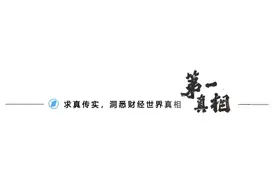 比亚迪回应称：近期关于固态电池、钠离子电池的传言均为不实信息图片