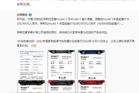 特斯拉Model Y不再提供冷光银车漆标配 需额外花8000元图片