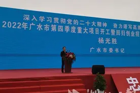 「约·广水」广水20个重大项目集中开工图片