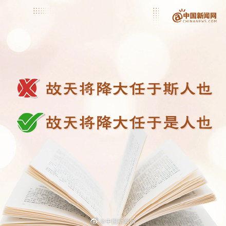 曼德拉效应,曼德拉效应是什么（原来这些都是曼德拉效应）