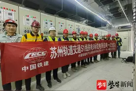 苏州轨道交通S1线全线“电通”预计2023年开通试运营图片