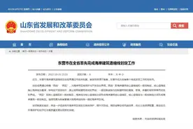 闪电深1度｜东营海岸建筑退缩线划定完成背后：山东这样亲近海与岸图片