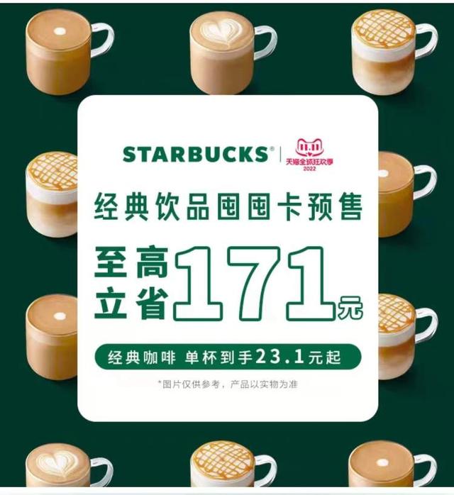 �ڶ����ʳƷ����˫11���ԣ��ڻ�Ԥ��5�ۡ�6���𣬻���һ���Ż��＾��Ʒ��Ϯ