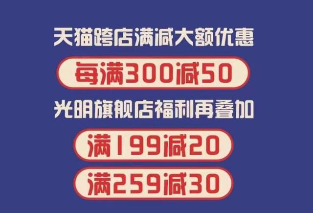 �ڶ����ʳƷ����˫11���ԣ��ڻ�Ԥ��5�ۡ�6���𣬻���һ���Ż��＾��Ʒ��Ϯ