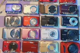 没有一部CCD，我都不好意思当潮人图片