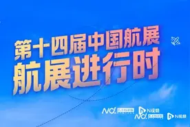 为大飞机C919建“模拟机”，达索系统携最新产品亮相航展图片