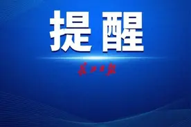 武汉新增1例本土确诊病例、1例外地输入无症状感染者和36例本土无症状感染者的情况通报图片