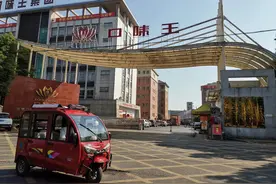 从湖南走向全国，年产值数十亿：揭秘“槟榔王国”图片