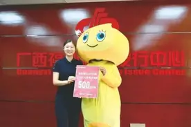 男子彩票中了800万瞒着妻子大额取现，还有人中了2.19亿元也不告诉老婆……图片