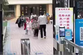 淄博高新区98所学校有了“家校警”图片