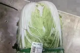 一颗白菜近50元？当地通报：道歉、退款图片