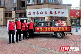 中石油湖南邵阳分公司50余座加油站全力战疫情保供应图片