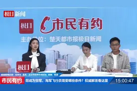 2023年军队招飞工作陆续启动，来看有哪些选拔条件和程序图片